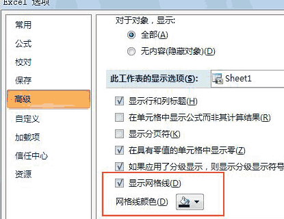 Excel2007如何隐藏网格线   武林网
