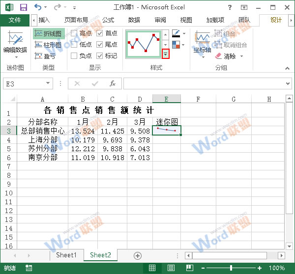 单击其他按钮