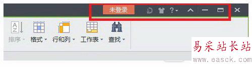 wps热点怎么删除 wps热点用久删除图文教程6