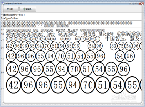 在EXCEL中20以上带圈的数字怎么输入?输入1-100及以上带圈的数字方法  武林网