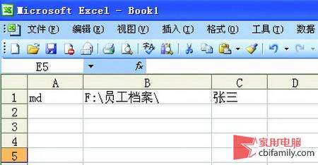 怎样批量新建文件夹？excel批量创建快速又简单  武林网
