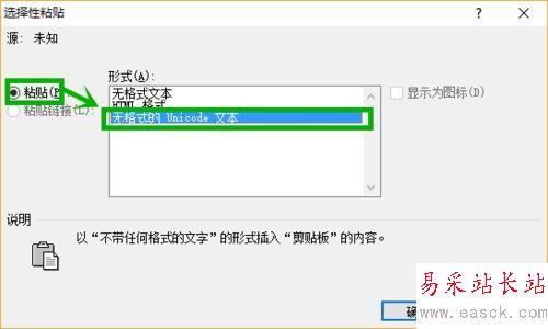 word文档编辑速度反应很慢的五种解决方法