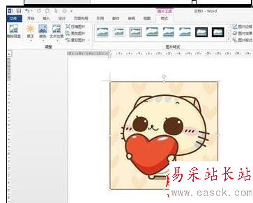 Word2013中对插入图片样式进行设置的操作方法