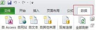 Excel怎么创建下拉列表  武林网