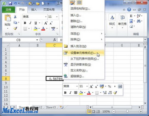 Excel2010中设置分数类型数字格式  武林网