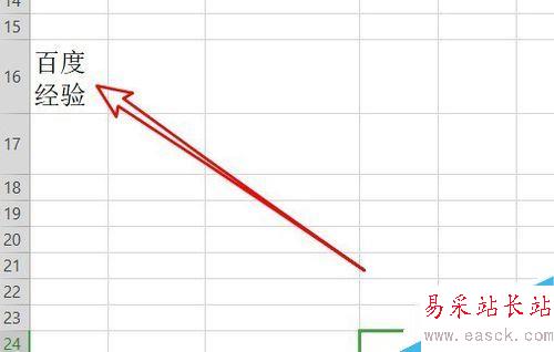 wps2019怎么设置自动换行？wps2019自动换行设置教程