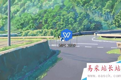 WPS 2019怎么设置文档属性？WPS 2019添加文档摘要教程
