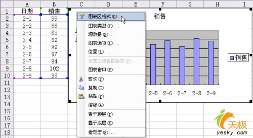 在Excel中只打印图表以外区域的技巧 武林网