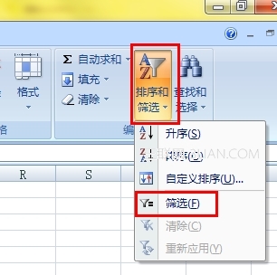 删除或修改的上方和下方已筛选的Excel 2007中隐藏的行的行也将删除或修改隐藏的行 武林网