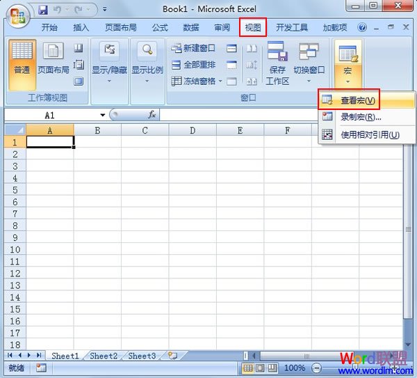 自己编写宏让Excel2007单元格或者整列左移右移 武林网