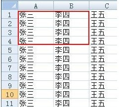 Excel2007如何设置可编辑区域7
