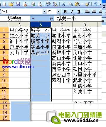 全部命名