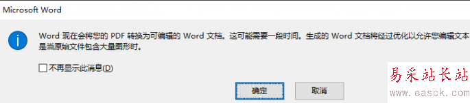办公鸡汤010602