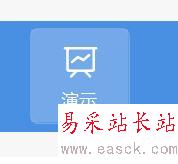 WPS2019怎么将PPT转换成PDF？WPS2019将PPT转换成PDF教程