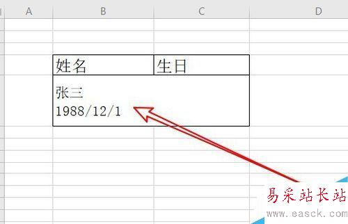 wps2019将多个单元格内容合并到一个单元格教程