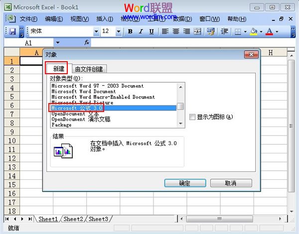 公式3.0