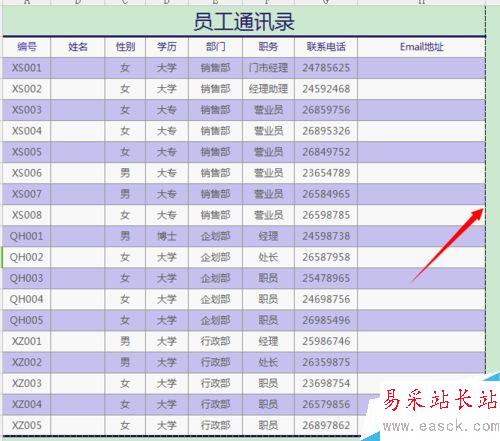 怎样在WPS中设置打印区域？