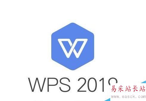 wps2019怎么删除云文档？wps2019备份云文档的删除方法