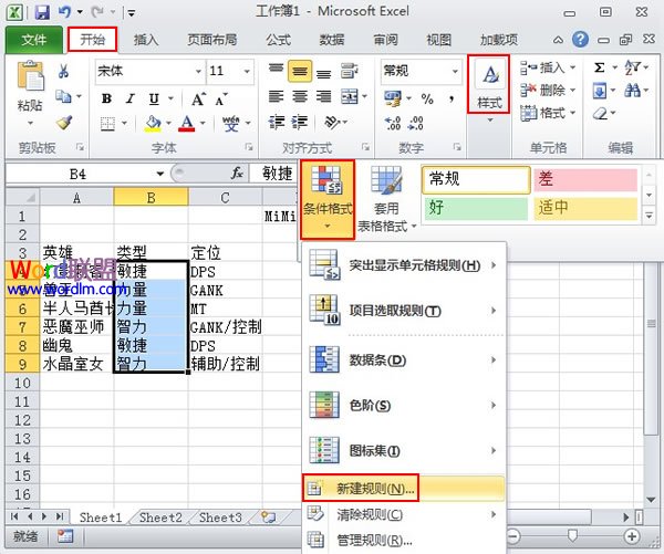 选择单元格