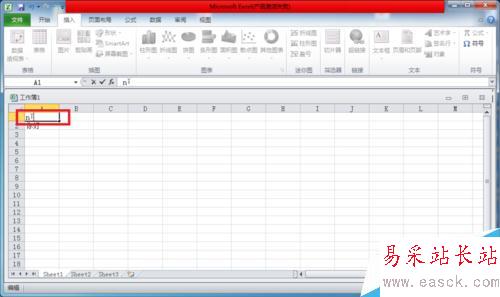 如何在excel中插入带音调的拼音