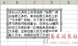 超级实用Excel中文本换行三大招法