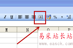 excel如何实现表格合并居中？