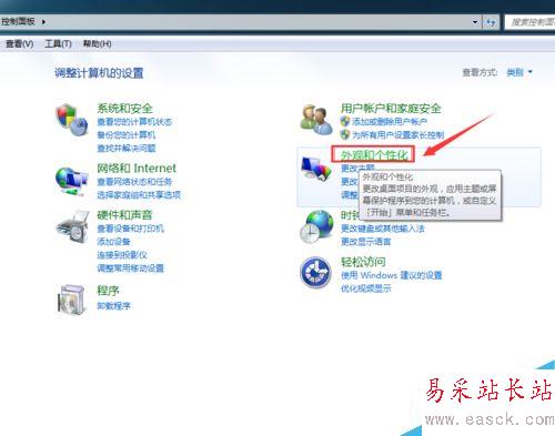 如何在excel中生成条形码