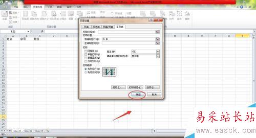 excel在打印时候怎么每页都显示表头