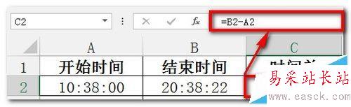 excel怎么计算两个日期之间天数和时间计算