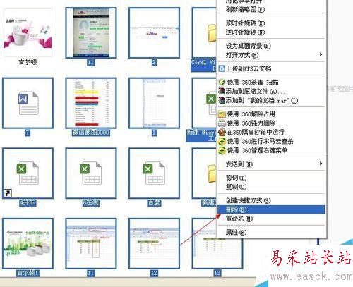excel中如何快速删除部分文件，批量删除