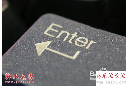 excel公式教程