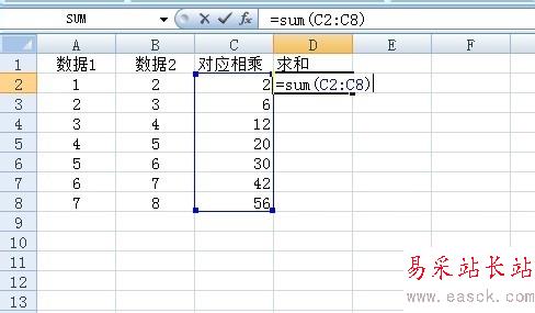 sumproduct函数的使用方法及实例