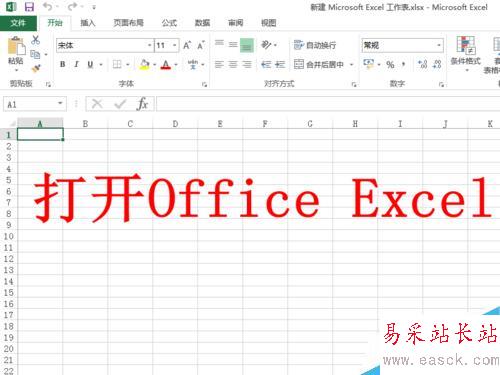 Excel标题栏始终固定在顶部 冻结标题栏