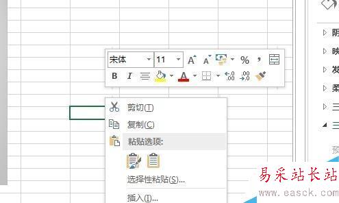 Excel中如何把图片何合并进你的图表？