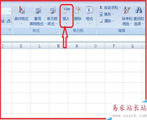 电子表格中如何插入（删除）行和列