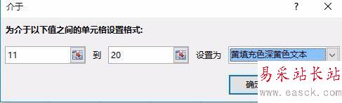 Excel2016怎么根据单元格内容自动填充不同的颜色？