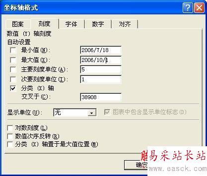 用Excel做个工程倒计时牌 三联