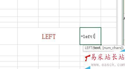 Excel中如何用LEFT函数返回文本值最左边的字符