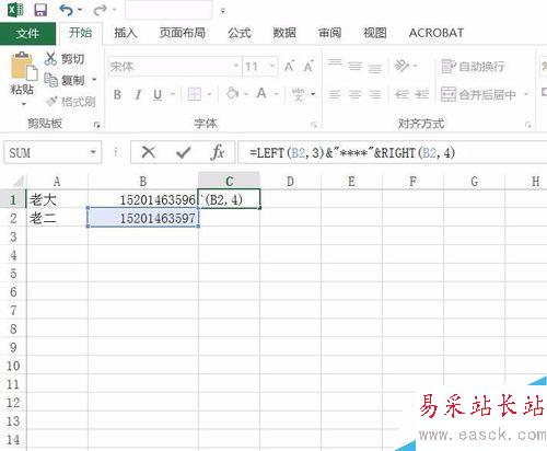 Excel2016怎么对数字加密？Excel2016数字批量加密教程