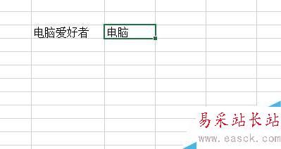 Excel中如何用LEFT函数返回文本值最左边的字符