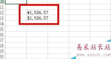 Excel中如何将数值带上人民币或美元符号？