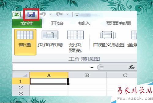 Excel如何录制并运行宏