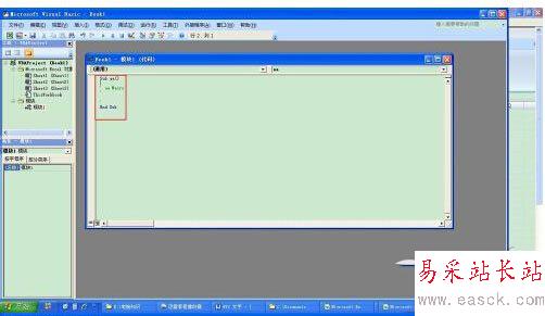 excel忘记密码怎么办 excel忘记密码解决方法