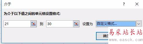 Excel2016怎么根据单元格内容自动填充不同的颜色？