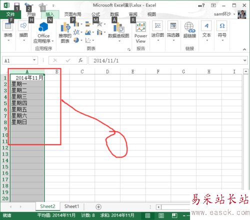 Execl：[12]Execl2013怎么样冻结窗口？