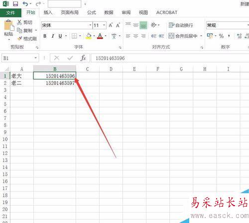 Excel2016怎么对数字加密？Excel2016数字批量加密教程
