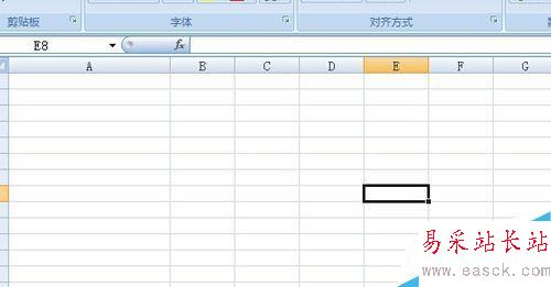 如何修改excel的默认保存路径