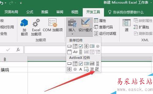 Excel2016怎么制作条形码？Excel2016制作条形码图文教程