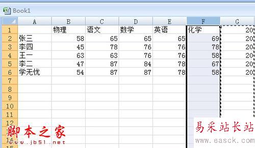 批处理数据