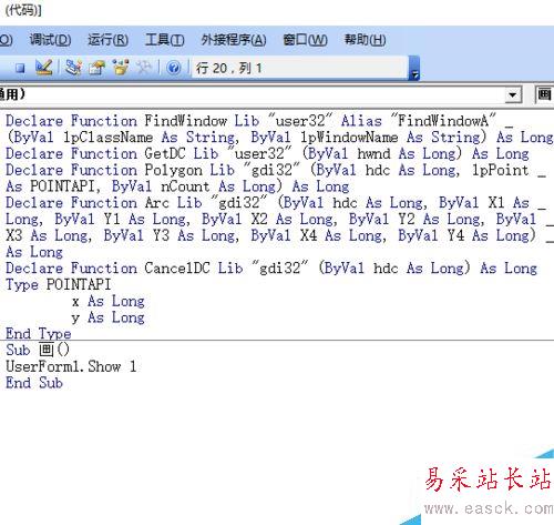 excel怎么画灯笼